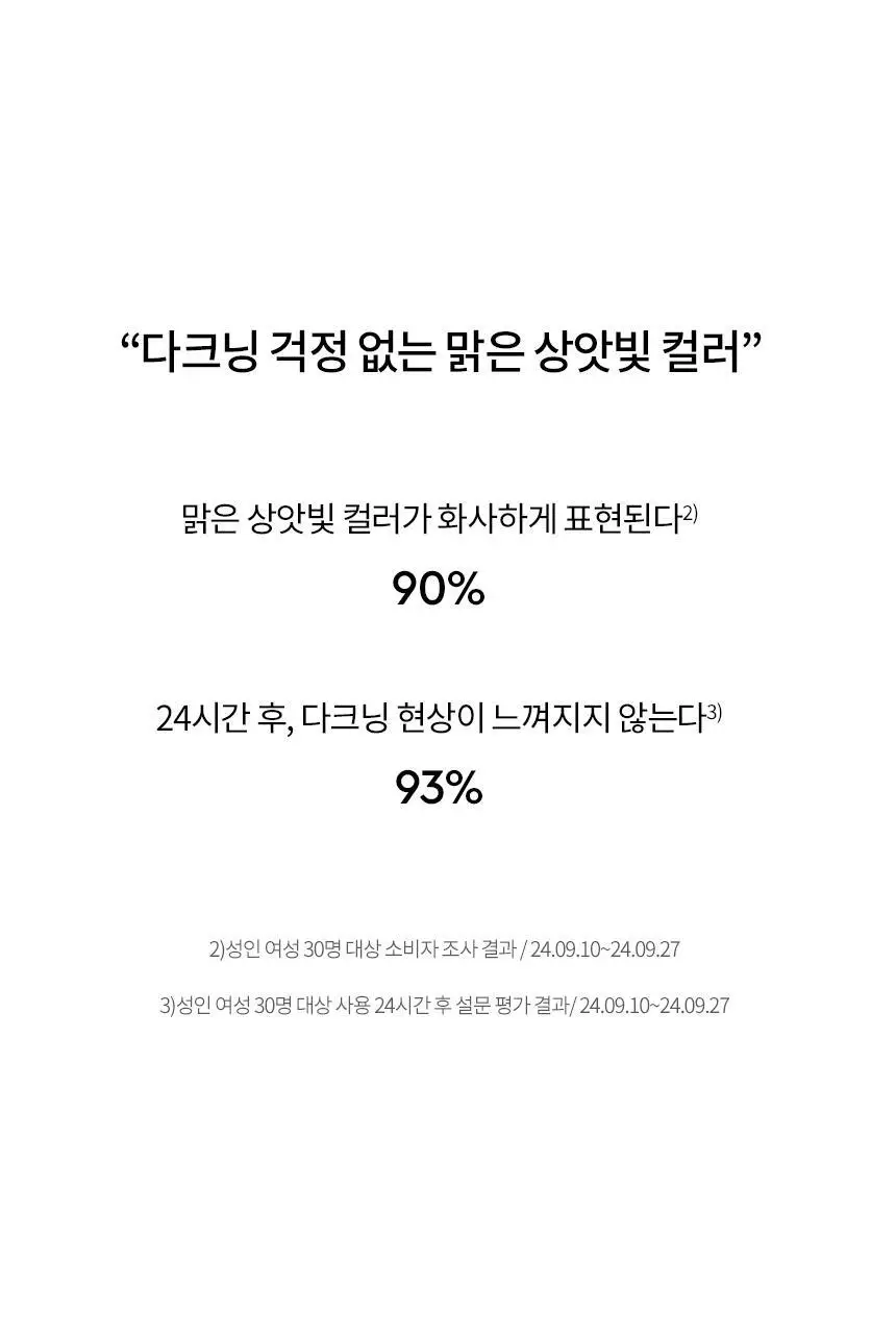 [속투명광채] 헤라 리플렉션 스킨 글로우 쿠션 15g 기획/단품 상세페이지 25